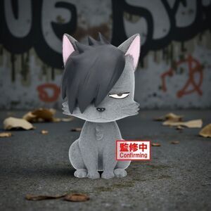 NIB Haikyuu!! Fluffy Puffy Kurooneko BY Banpresto Figure Anime 3.5” Figurine